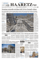 Haaretz 16-06-25.pdf